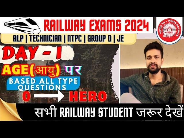 Railway series| DAY -1 | QUESTION BASED ON AGE