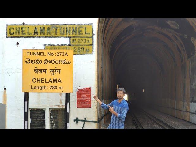 Chelama Tunnel | Nandyal To Giddalur Railway Track | AP | India