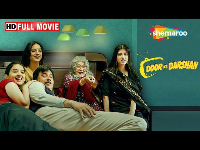 Door Ke Darshan Full HD Movie | Shardul Rana | Dolly Ahluwali | Mehak Manwani | ShemarooMe USA