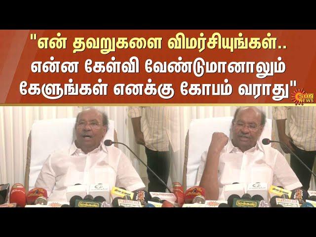 S. Ramadoss Press Meet | PMK | Pattali Makkal Katchi | Anbumani | S. Ramadoss | Sun News