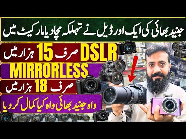 Best Japani DSLR Camera in Cheapest Price2025 | Mirrorless camera price in pakistan 2025