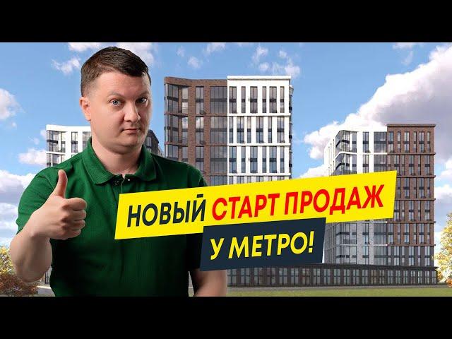 Старт продаж 2024: ЖК RESPECT (Респект) от ПСК | Новостройки СПб