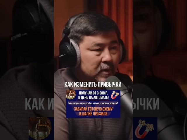 #мотивация #психология #саморазвитие #самопознание #успех #онлайнбизнес #привычки