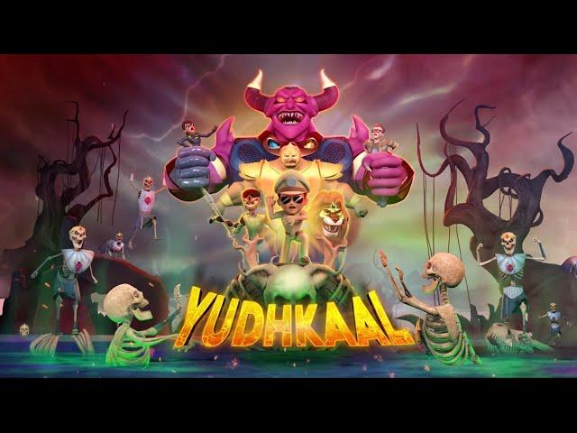 Little singham Aur Yudhkaal l Full Movie l Jiocinema HD l