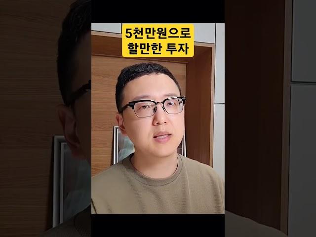 소액 부동산 투자는 여기!