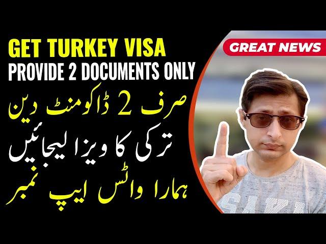 Turkey Visa Now Very Easy Process | Turkey Visa for Pakistani | Turkey Visa from Pakistan