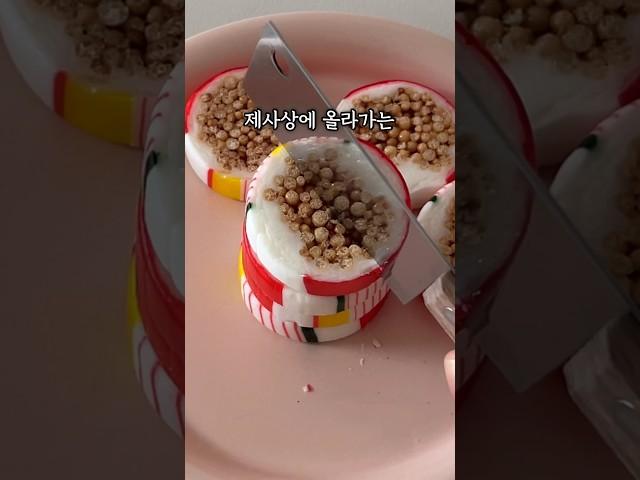 저승캔디