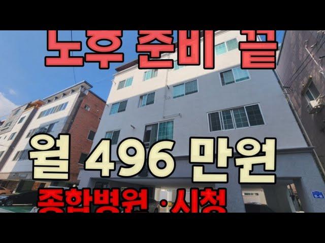 구미원룸 매매/형곡동원룸매매 종합병원 시청 구미역