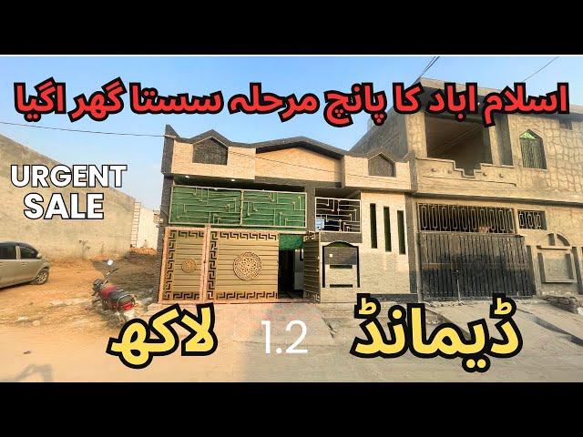 house for sale in islamabad low price h13 islamabad pakistan #thepropertyprofessor