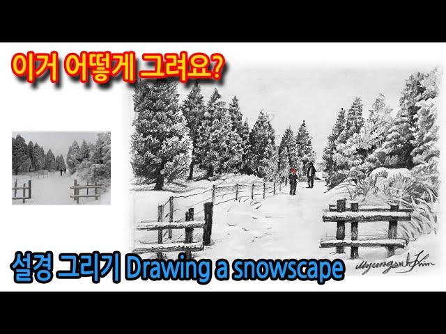 설경 그리기 Drawing a snowscape#WithMe#StayHome#집에서함께그림그려요