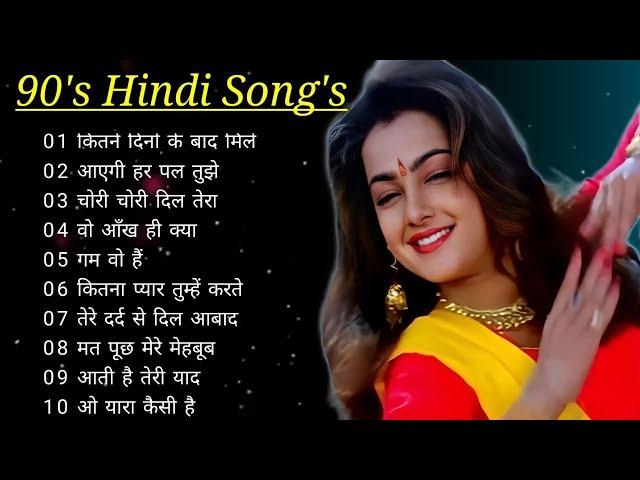 90’S Old Hindi Songs 90s Love Song Udit Narayan, Alka Yagnik, Kumar Sanu songs Hindi Jukebox songs