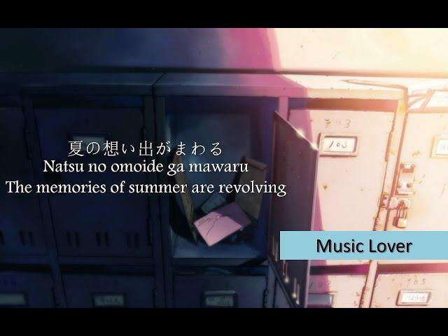 Masayoshi Yamazaki One More Time, One More Chance lyrics - 5 Centimeters Per Second