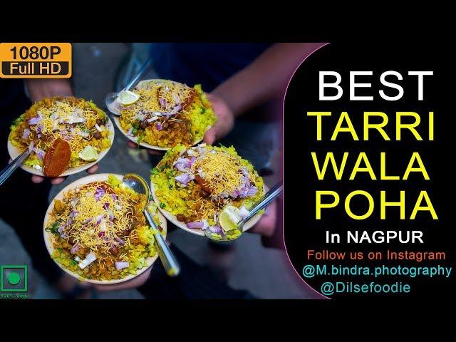 Best Tari Wala Poha In Nagpur