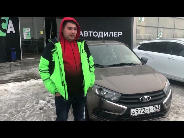 Клиент автосалона Стелс Авто