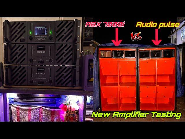 Audio Pluse Vs ABX 7000iচাপাতলার আগে নিউ মেসিন দিয়ে টেস্ট হচ্ছ॥Entertainment Box Competition ||