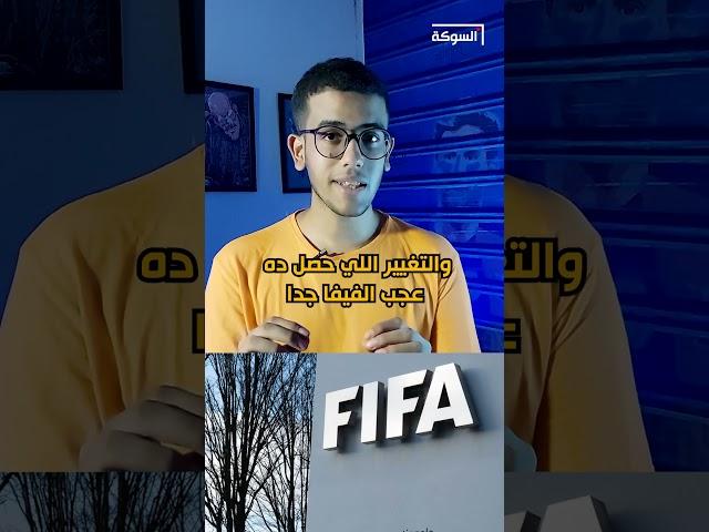 ايه اللي هيحصل لو الفوز لسة بنقطتين؟