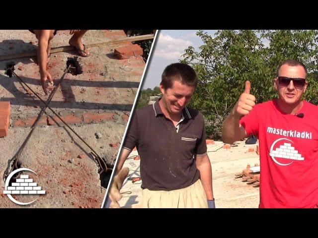 Анкеровка плит перекрытия/Обход вентканалов - 2 часть - [masterkladki]