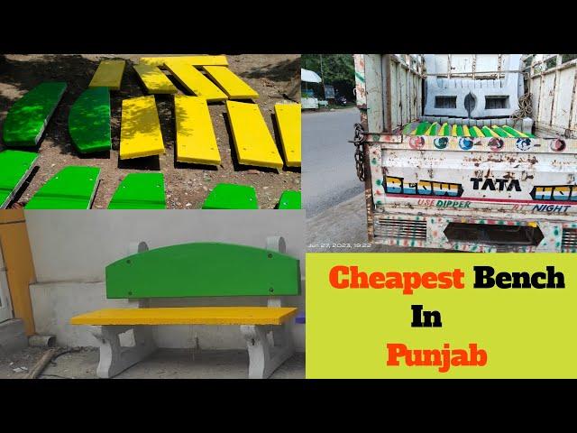 Cement Bench in Punjab |  Concrete Bench | RCC Bench | Garden Bench |@Rccbenchpathankot