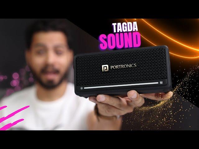 Portronics Harmony Mini 25W Portable LUXURY Bluetooth Speaker *UNBOXING & SOUND TEST* Under Rs 3000