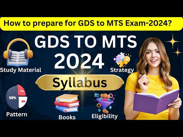 GDS TO MTS DEPARTMENTAL EXAM 2024: SYLLABUS || PATTERN || BOOKS || GDS TO MTS PREPARATION