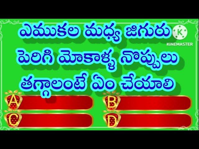 General knowledge in Telugu || Interesting Questions in Telugu || Facts || #quiz