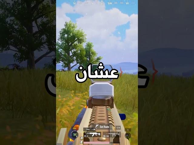 حصول علا 120صندوق موميز تعال  شوف  https://youtu.be/jHjKs_q-_QQ?si=5v4ltCtcfNQx_Nkk #ببجي