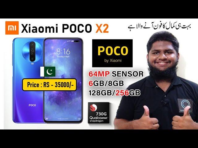 Xiaomi Pocophone X2 Full Specifications and Price in Pakistan.