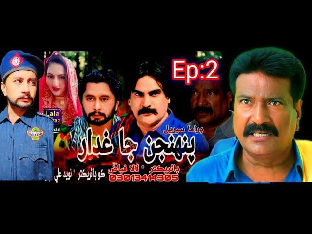 PEHNJAN JA GADAAR | Episode 02 | Director LALA FAYAZ