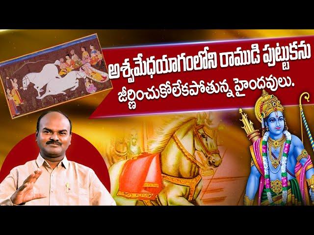 ఆత్మ వంచన చేసుకోకండి Please | SHIVA SHAKTHI | Hindu Jana Shakti | ch sambasiva rao phone calls