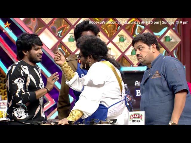 என்னாது.. Chef-அ பாக்க முயல் மாதிரி இருக்கா?  | Cooku With Comali Season 3