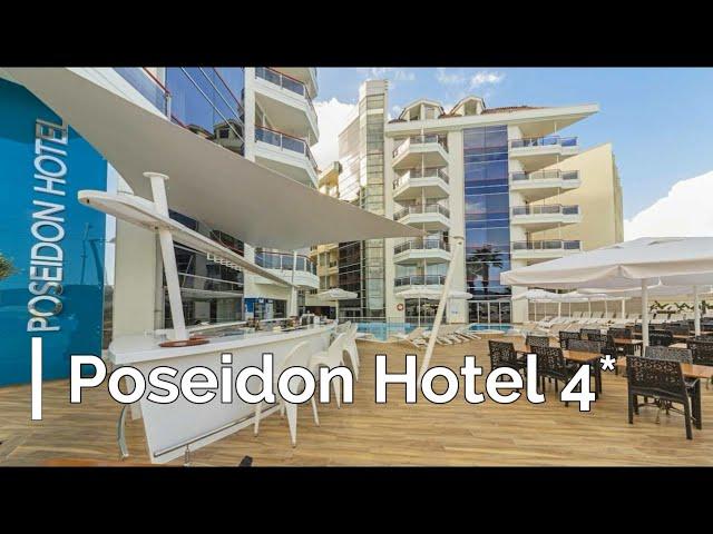 Poseidon Hotel 4*, Marmaris, Turkey