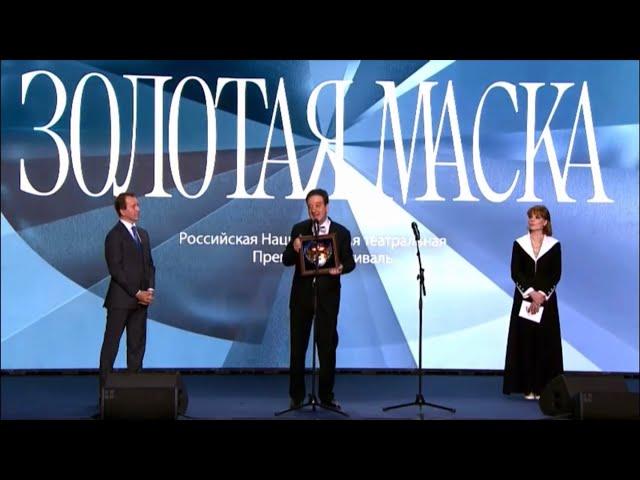 Золотая маска 2023! Сергей Погосян - лучшая мужская роль второго плана ( театр МТЮЗ) Мария Стюарт