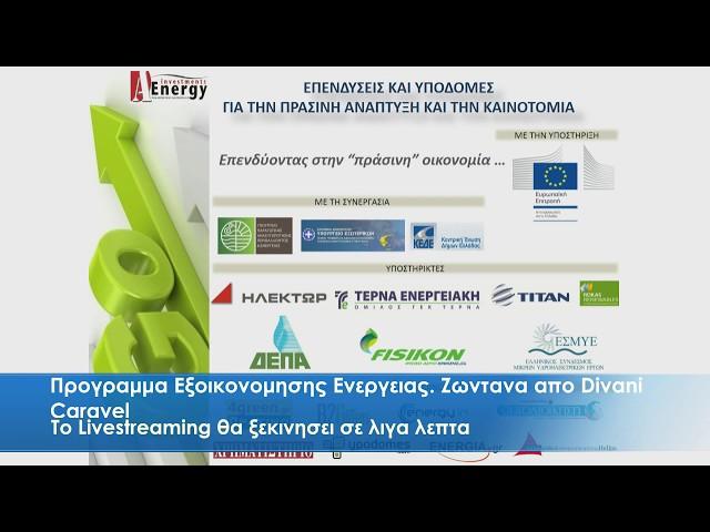 maritimestv Live Stream