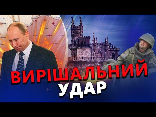 ЗСУ завдали БОЛІСНОГО УДАРУ окупантам! / Що готують ДАЛІ?