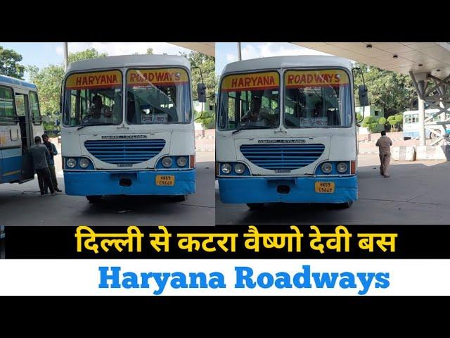 Delhi to Katra by Bus l Haryana Roadways l Mata Vaishno Devi l