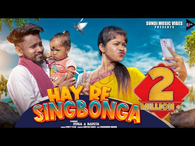HAY RE SINGBONGA!!NEW HO SONG 2022!!PURTY STAR!! MUNA&NAMITA!!