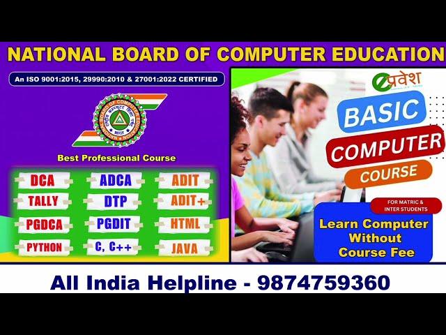 COMPUTER INSTITUTE ADVERTISEMENT VIDEO || SCHOOL ADVERTISEMENT VIDEO || ADVERTISEMENT VIDEO