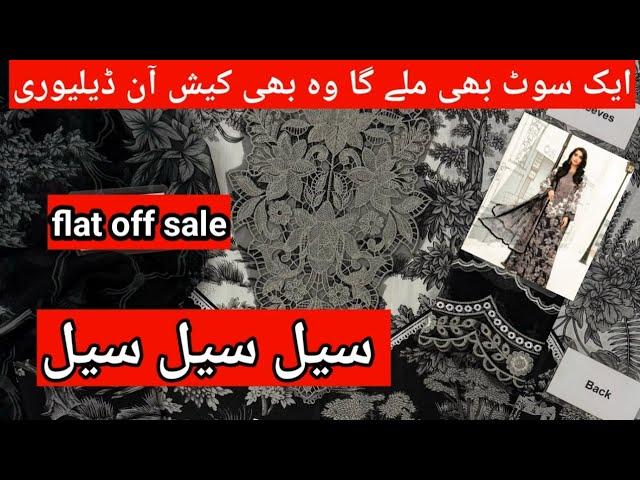 maria b luxury lawn 2025 | maria b new collection 2025 | maria b collection @Mabbuncollection