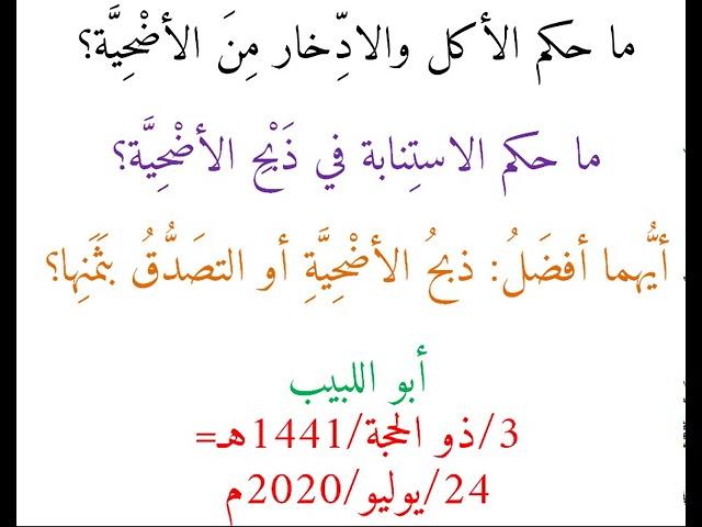 Eran Ileya 4
