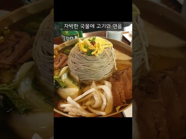 서초동/평양냉면/비빔냉면도맛있는/서관면옥5