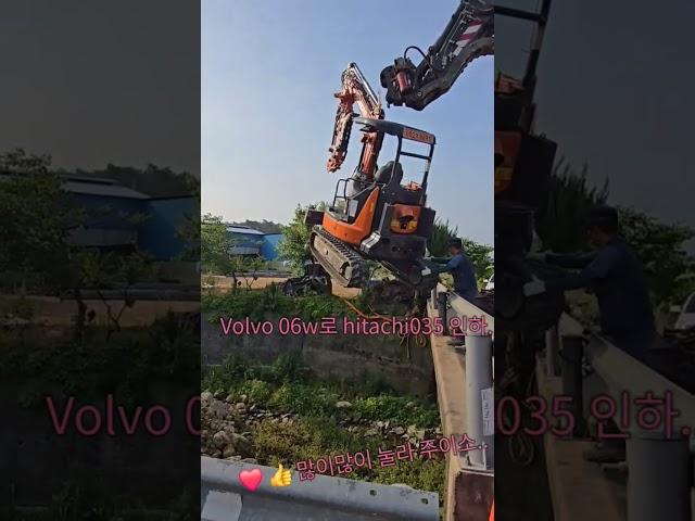 volvo06w hitachi035 인하..       #유튜브 #바가지소리tv #volvo #hitachi #excavator #miniexcavator #굴삭기 #미니굴삭기