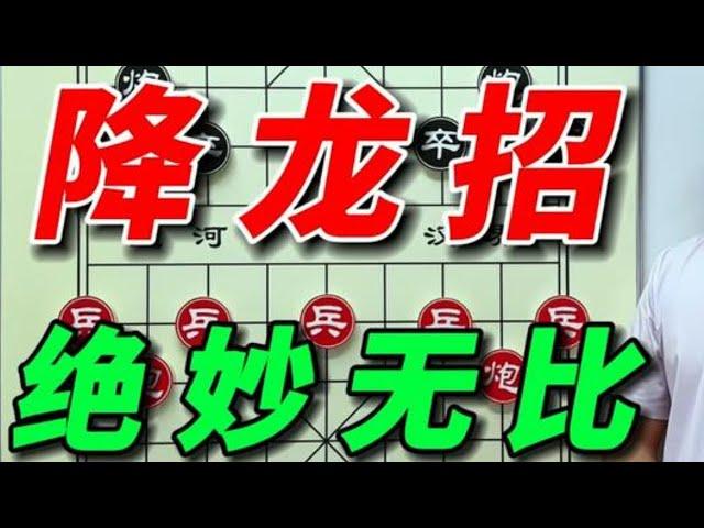 巡河炮布局的陷阱与反击，教你如何掌控棋局主动权！ #抖音创作季 #象棋残局 #象棋