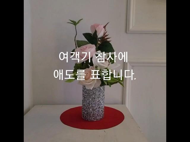 #나는반딧불 #나는빛나나는꽃 #선물 #감사 #flowers  #고백  #구정 #화이트데이 #사랑 #부모님선물