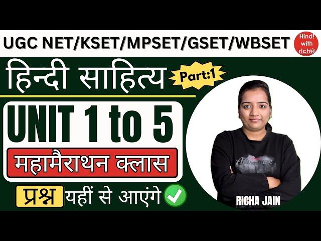 UGC NET/KSET/MPSET/GSET/WBSET 2024।unit 1 to 5।हिन्दी मैराथन क्लास।महत्वपूर्ण प्रश्नhindi with richa