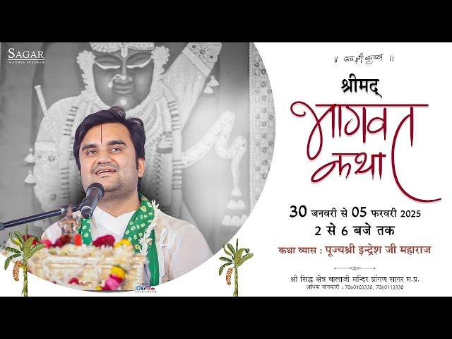 Day - 5 | Shrimad Bhagwat Katha Live | Pujya Indresh Ji Maharaj | Sagar M.P 2025