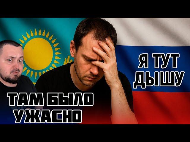 Русские бегут из Казахстана — что происходит на самом деле?