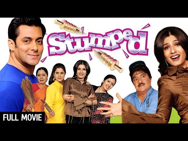 Stumped (स्टंप्ड) Full Movie | Raveena Tandon, Salman Khan | Featuring Sachin Tendulkar,Rahul Dravid