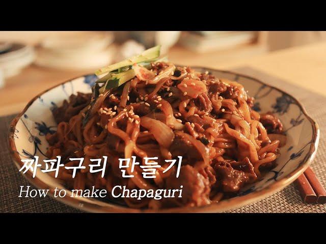 SUB)영화 기생충, 짜파구리 황금 레시피(How to make "PARASITE CHAPAGURI"/ramdon)