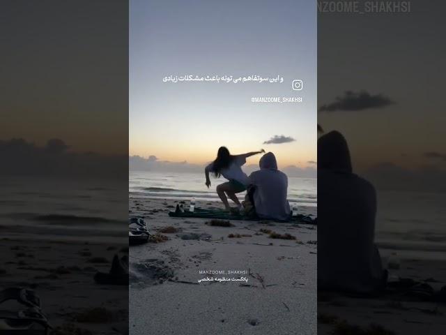 #توهم#شفافیت #پادکست #توسعه_فردی #شعر #روانشناسی #پادکست_فارسی #فیلم #کتاب #اخبار #پادکست_خوب