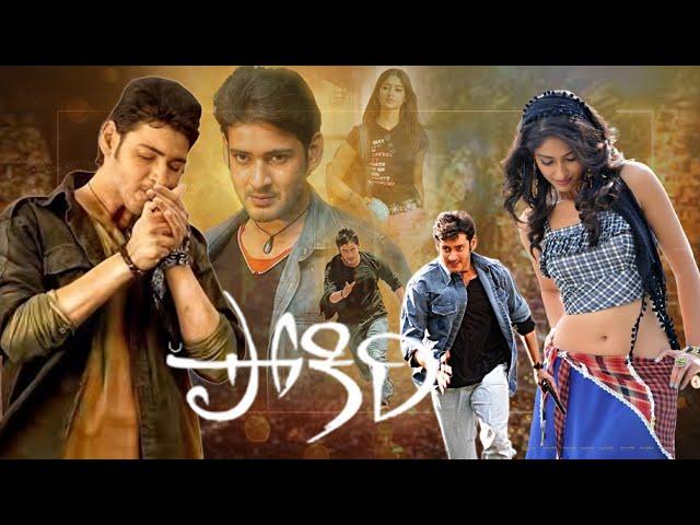 Pokiri Movie Super Hit Back To Back Scenes || Mahesh Babu Best Action Scenes | Latest Movie | iDream